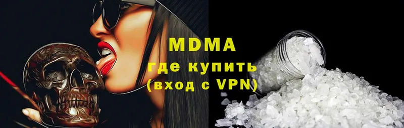 Где купить наркотики Хабаровск Alpha PVP  Меф  Амфетамин  Cocaine  Конопля 