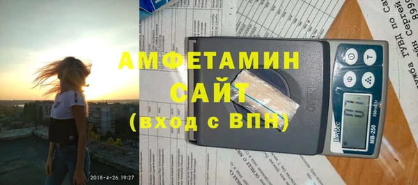 амфетамин Богданович