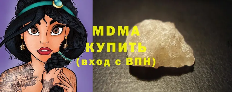 MDMA crystal  Хабаровск 